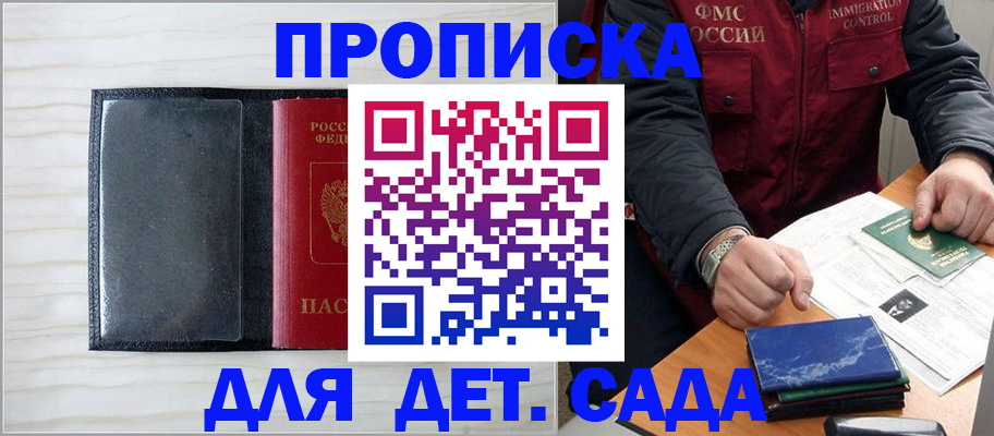 временная регистрация госуслуги в Щёкино